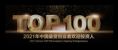 5Y Capital Wins Multiple Annual Awards from 36Kr and ChinaVenture | 5Y News