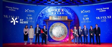 Congratulations to XtalPi on its successful listing on the Hong Kong Stock Exchange! | 5Y News