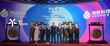 Congratulations to DEEPEXI on its successful listing on the Hong Kong Stock Exchange! | 5Y News