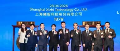 5Y News | Congratulations to Lightelligence on its Hong Kong Stock Exchange listing today!