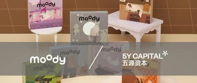 5Y News | moody宣布完成超10亿人民币C轮融资