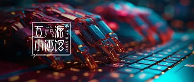 AI如何重塑游戏与创作?我们和十几位行业创业者聊了聊|五源小酒馆Vol.26