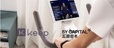 5Y News|Keep Closes $360 Million Series F Round, 5Y Capital Continues Backing