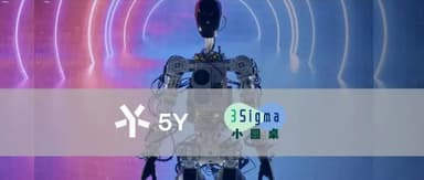 How Far Are General-Purpose Robots From Human Society? | 5Y 3Sigma Roundtable