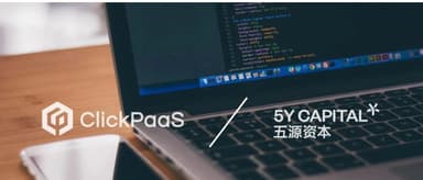 5Y News | Low-Code Platform ClickPaaS Closes Tens of Millions of Dollars in Series B Funding, 5Y Capital Continues Support