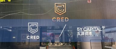 5Y News | Indian Membership-Based Fintech and E-Commerce Platform CRED Raises $215 Million at $2.2 Billion Valuation