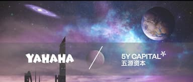 5Y News | After Raising Hundreds of Millions in Three Consecutive Rounds, "Yahaha" to Build Real-Time Digital Entertainment UGC Platform