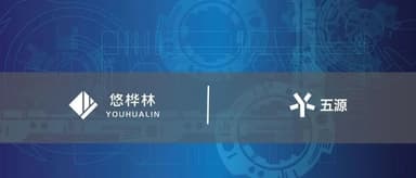 5Y News | 5Y Capital Portfolio Company UHill Technology Closes 100 Million RMB Series C Funding Round