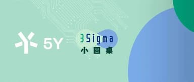 Event Registration | 【5Y 3Sigma Roundtable】How Will Consumer Robotics Change Our Lives Over the Next Decade?