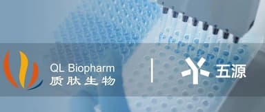 5Y News | QLT Biotherapeutics Raises Over 500 Million RMB in Series C Funding